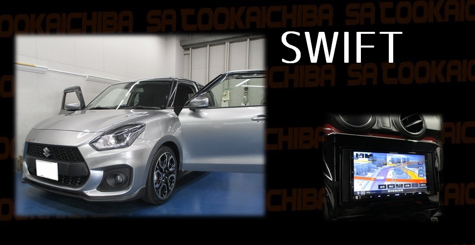 SWIFT無題