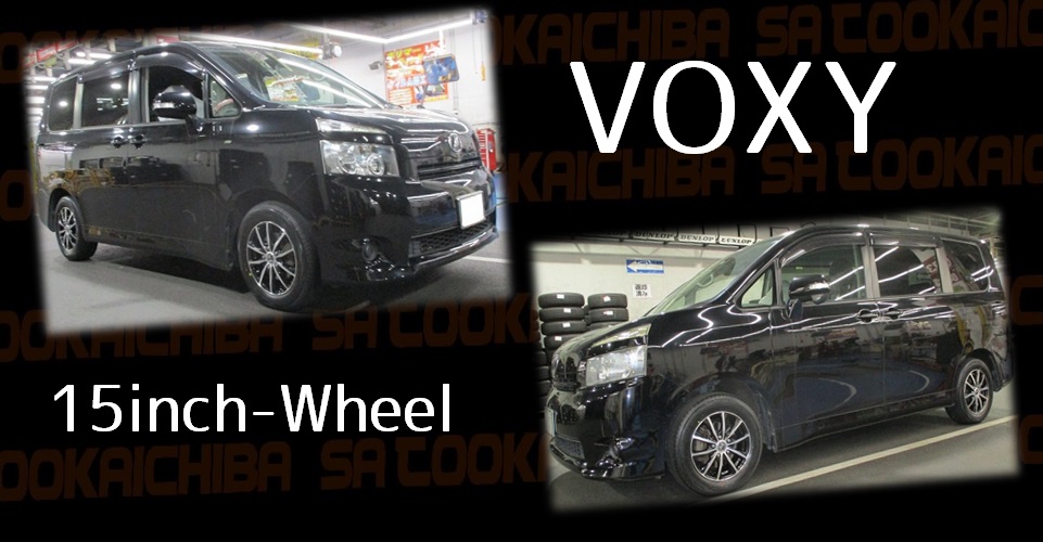 voxy無題
