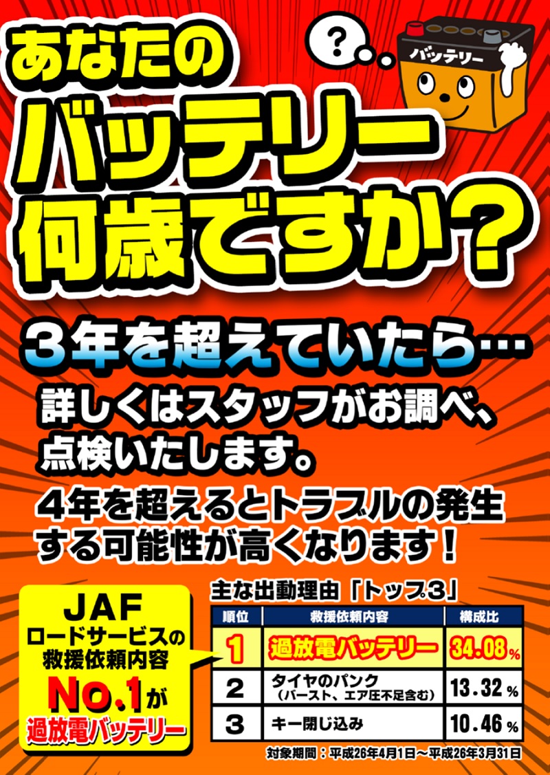sa無題