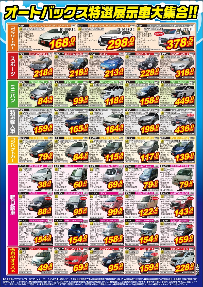 297aa104dbac64b25b5021e075c70cf6-5