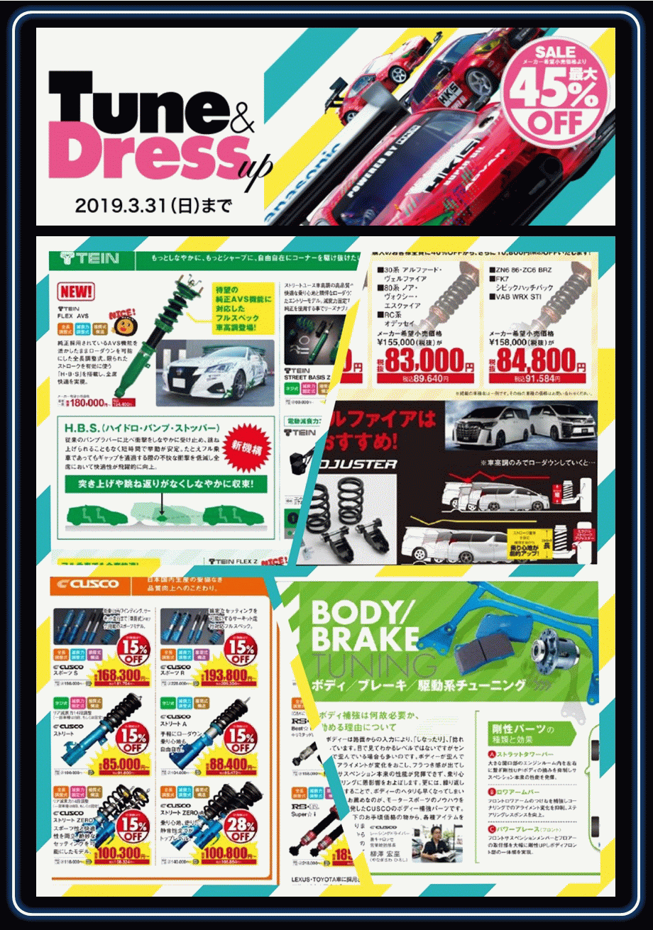 tunedress