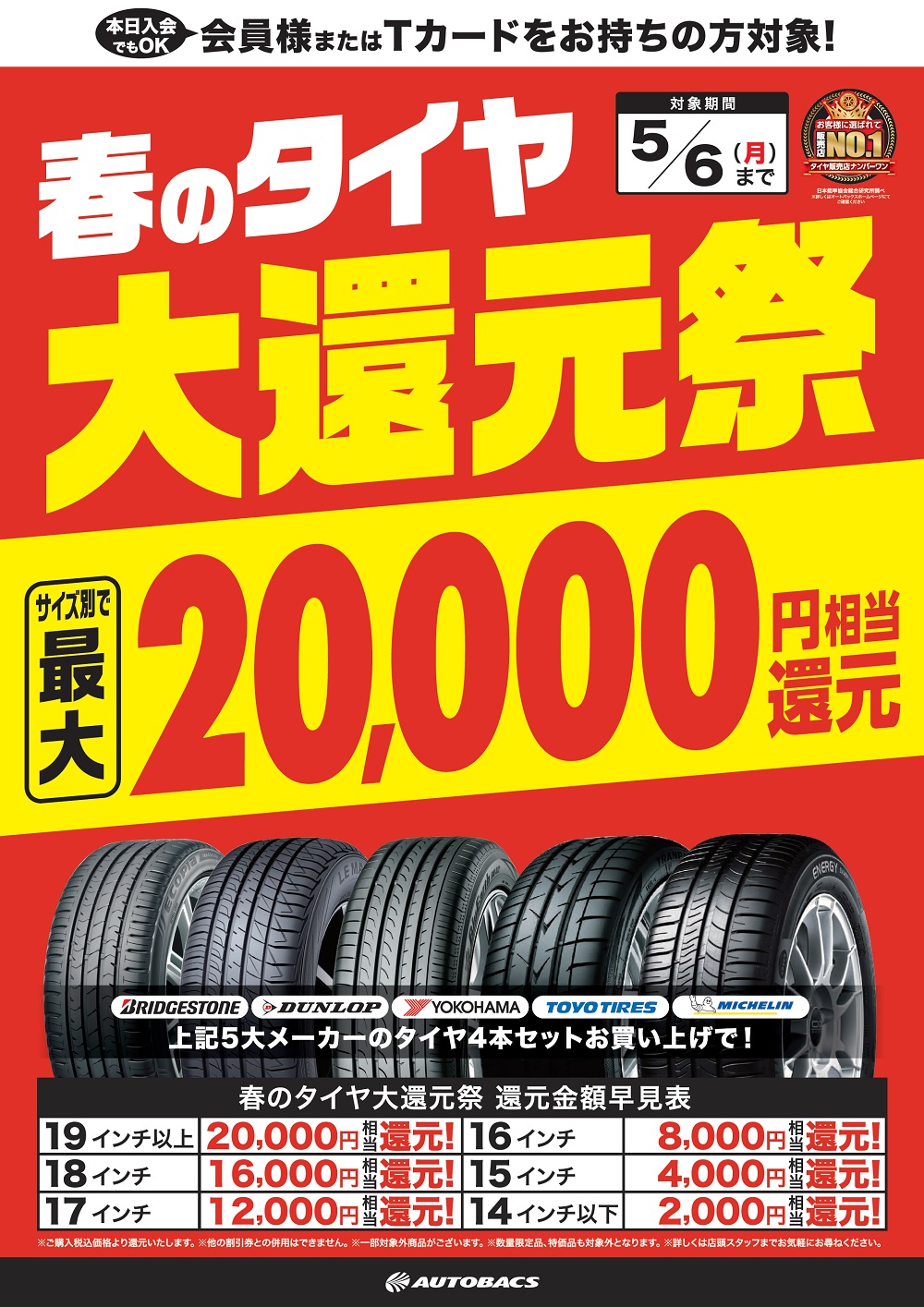 20190221sale