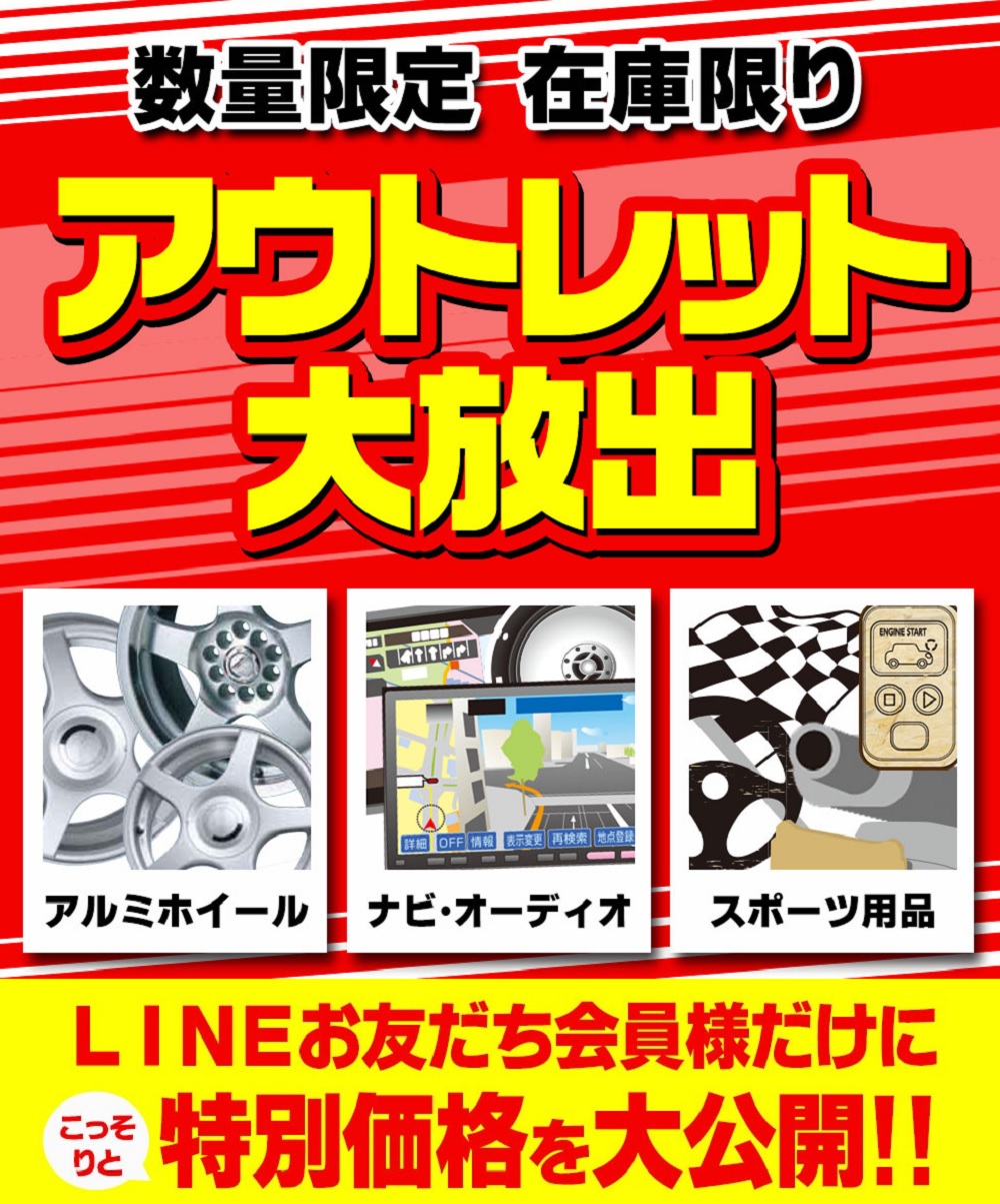 outlet.line_01