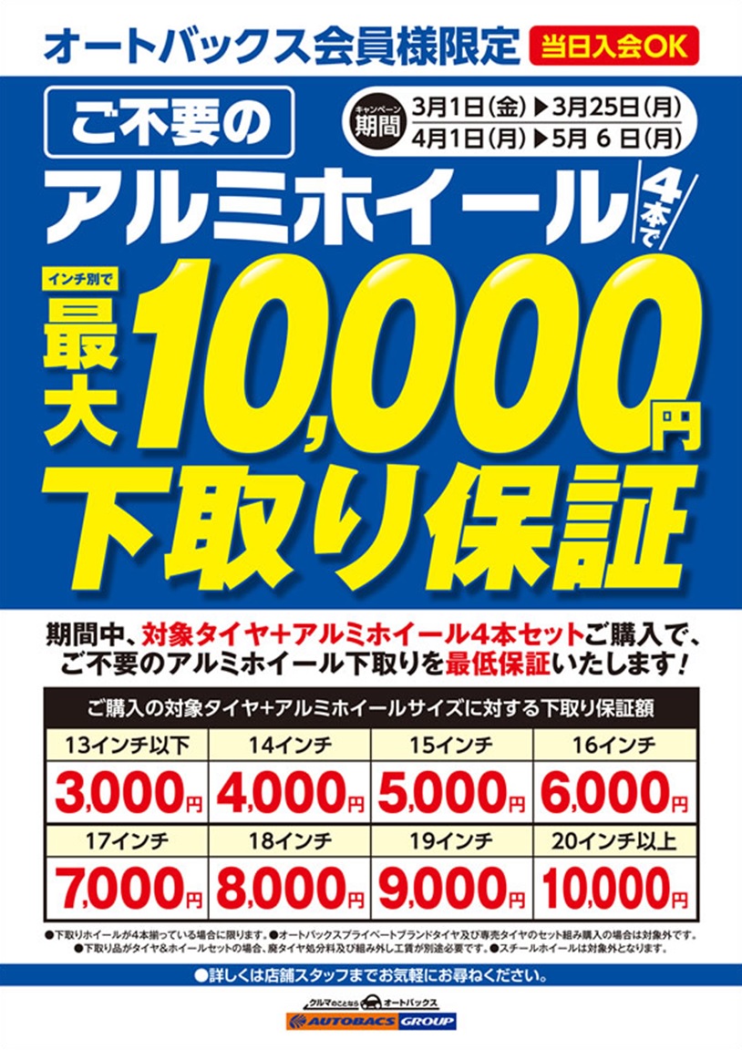 20190409.arumi_