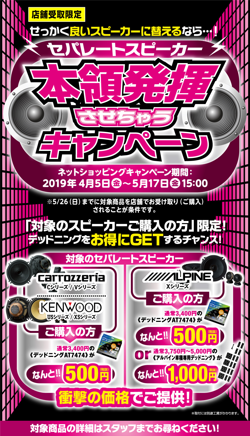 img01_PC_20190416