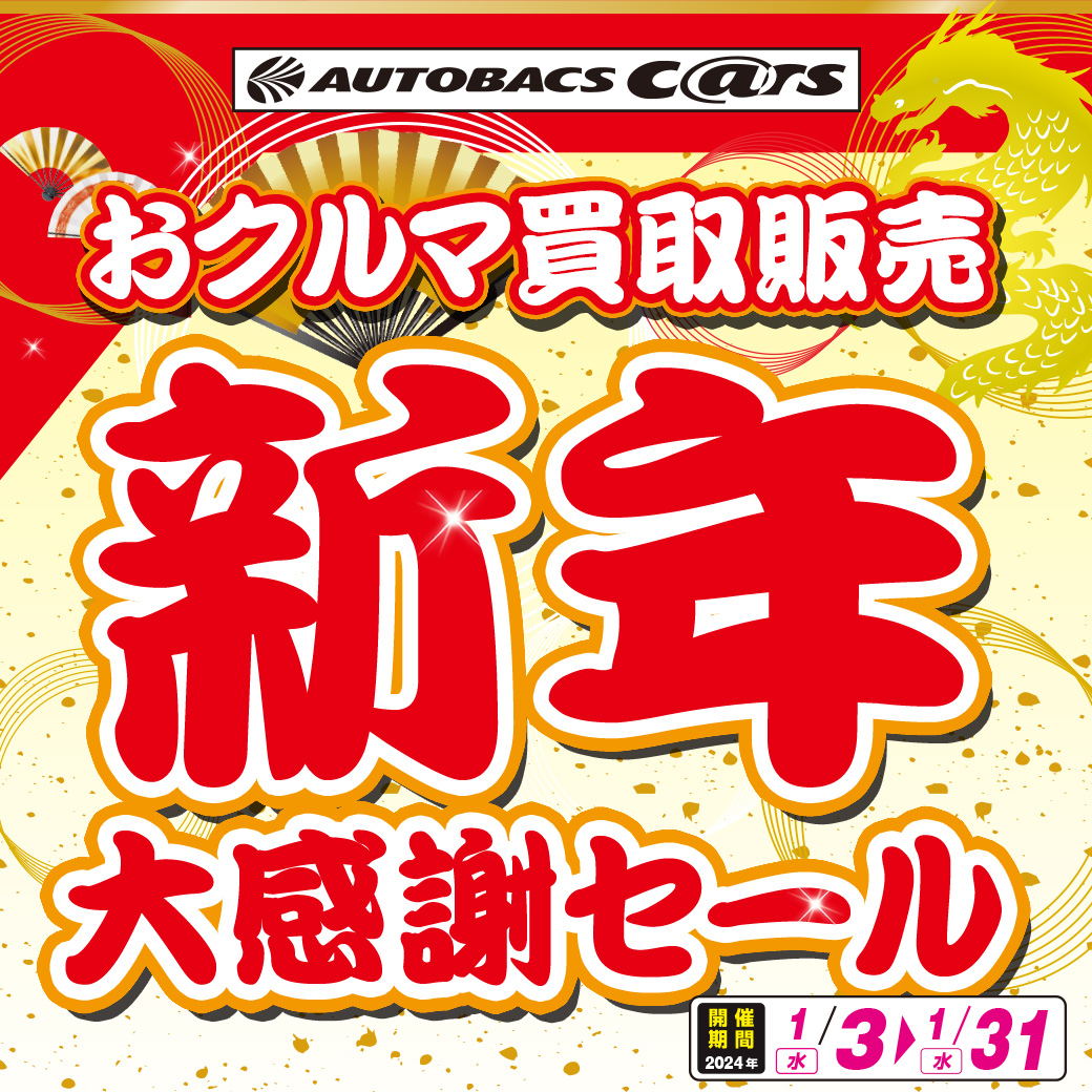 タイトルリッチ