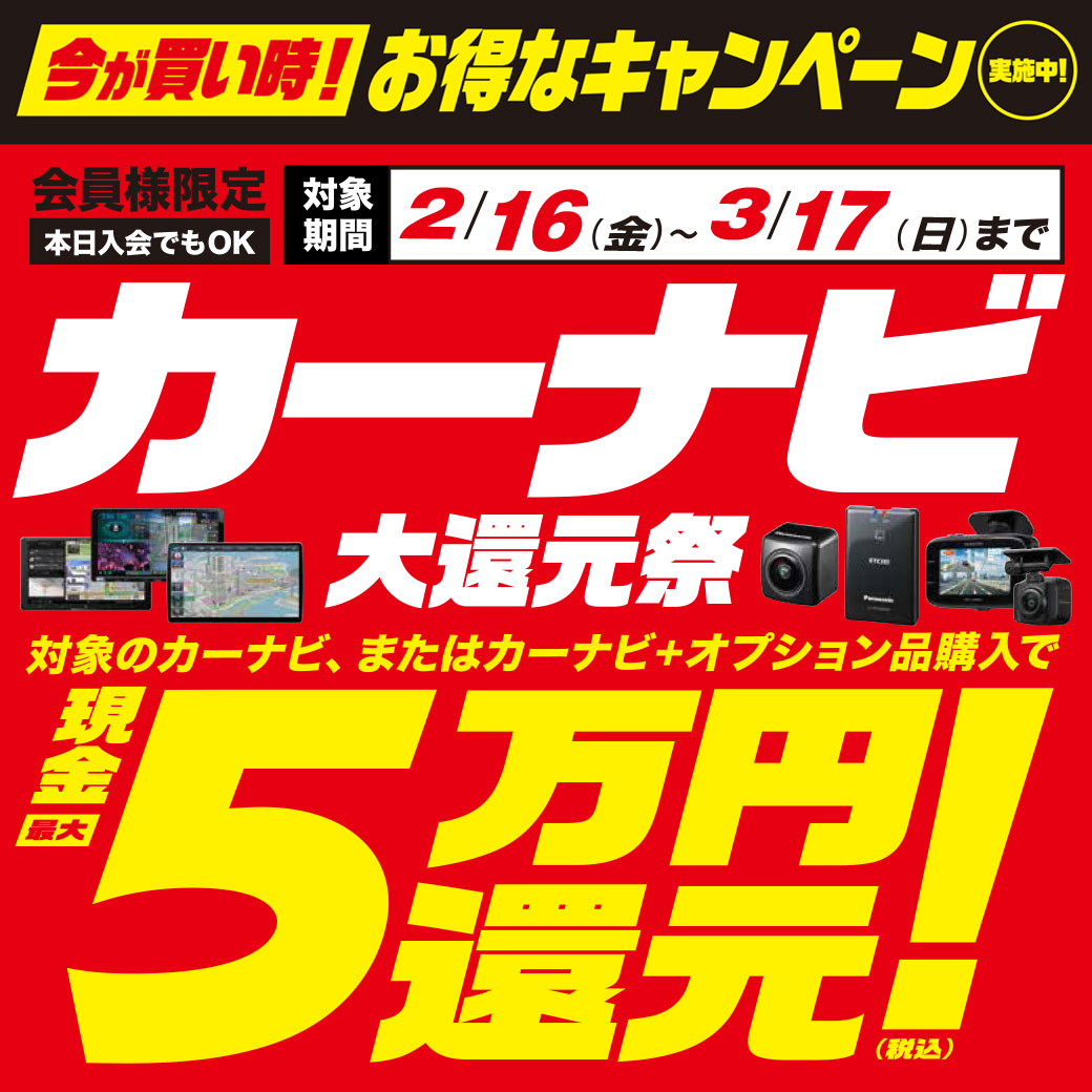ナビCB216_317_リッチ